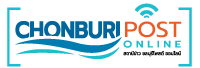 ChonburipostOnline